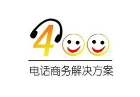 免費(fèi)領(lǐng)取400電話（限時限額活動）