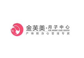 派臣簽約重慶芙美母嬰用品有限公司建”金芙美月子中心“網(wǎng)站PC端、手機(jī)端、微信