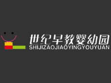 派臣簽約重慶世紀早教嬰幼園建官網