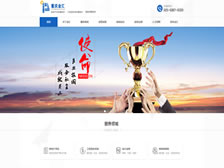 重慶金匯房地產(chǎn)土地資產(chǎn)評估事務(wù)所有限責任公司 官網(wǎng)上線