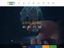重慶高博商務(wù)有限責任公司 官網(wǎng)上線