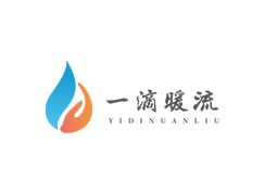 派臣簽約重慶一滴暖流公司提供殷弘項目網站建設