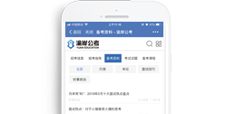 渝岸公考-重慶渝岸教育信息咨詢服務(wù)有限公司【手機版】