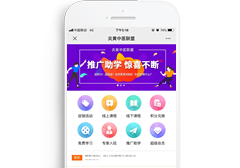 重慶醫(yī)美易家文化傳播有限責任公司微信應(yīng)用開發(fā) 正式上線