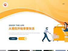 重慶伊索紅商貿(mào)有限公司線(xiàn)上購(gòu)物平臺(tái) 正式上線(xiàn)