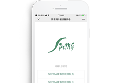 重慶斯普瑞涂裝設(shè)備有限公司滿(mǎn)意度調(diào)查系統(tǒng) 正式上線(xiàn)